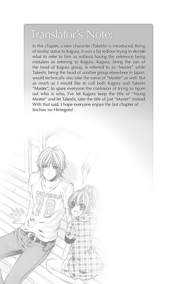 Iinchou no Himegoto Chapter 10 3